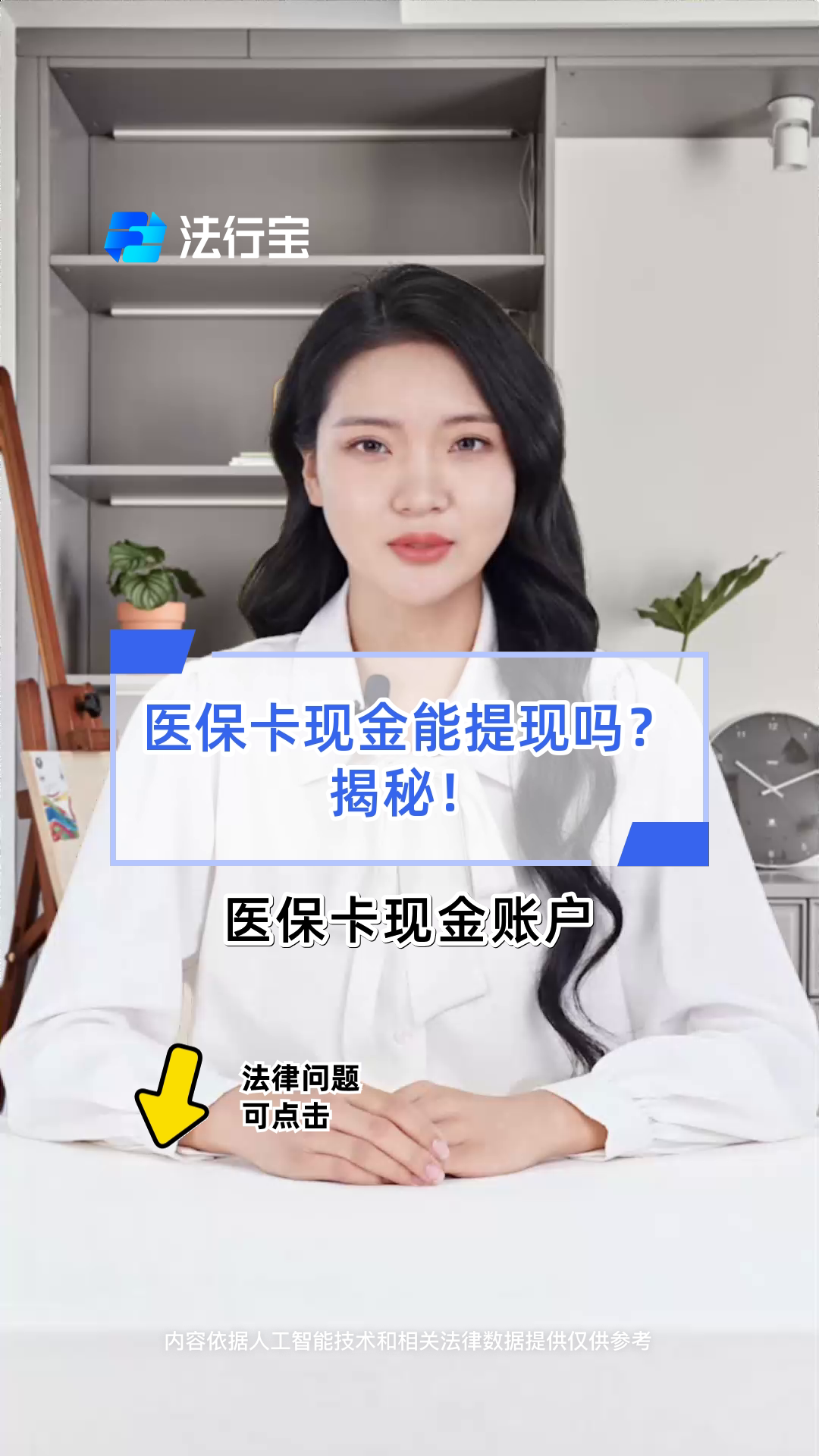 河池医保可以提取现金吗(医保能提取出来吗)