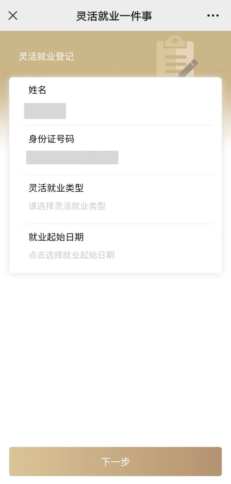 河池上海医保提取平台(上海医保取现需要什么流程)