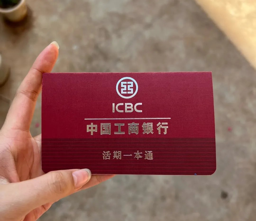 河池深圳急用钱套医保卡(深圳医保卡提取现金方法)