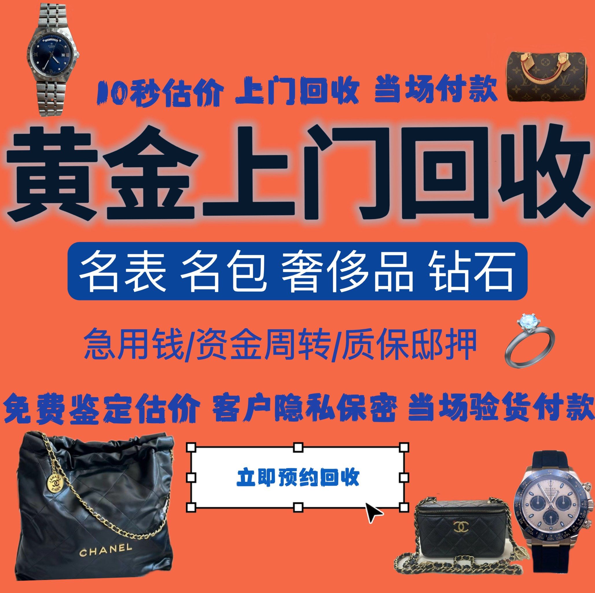 河池急用钱医保取现回收商家微信(分付回收商家怎么找)