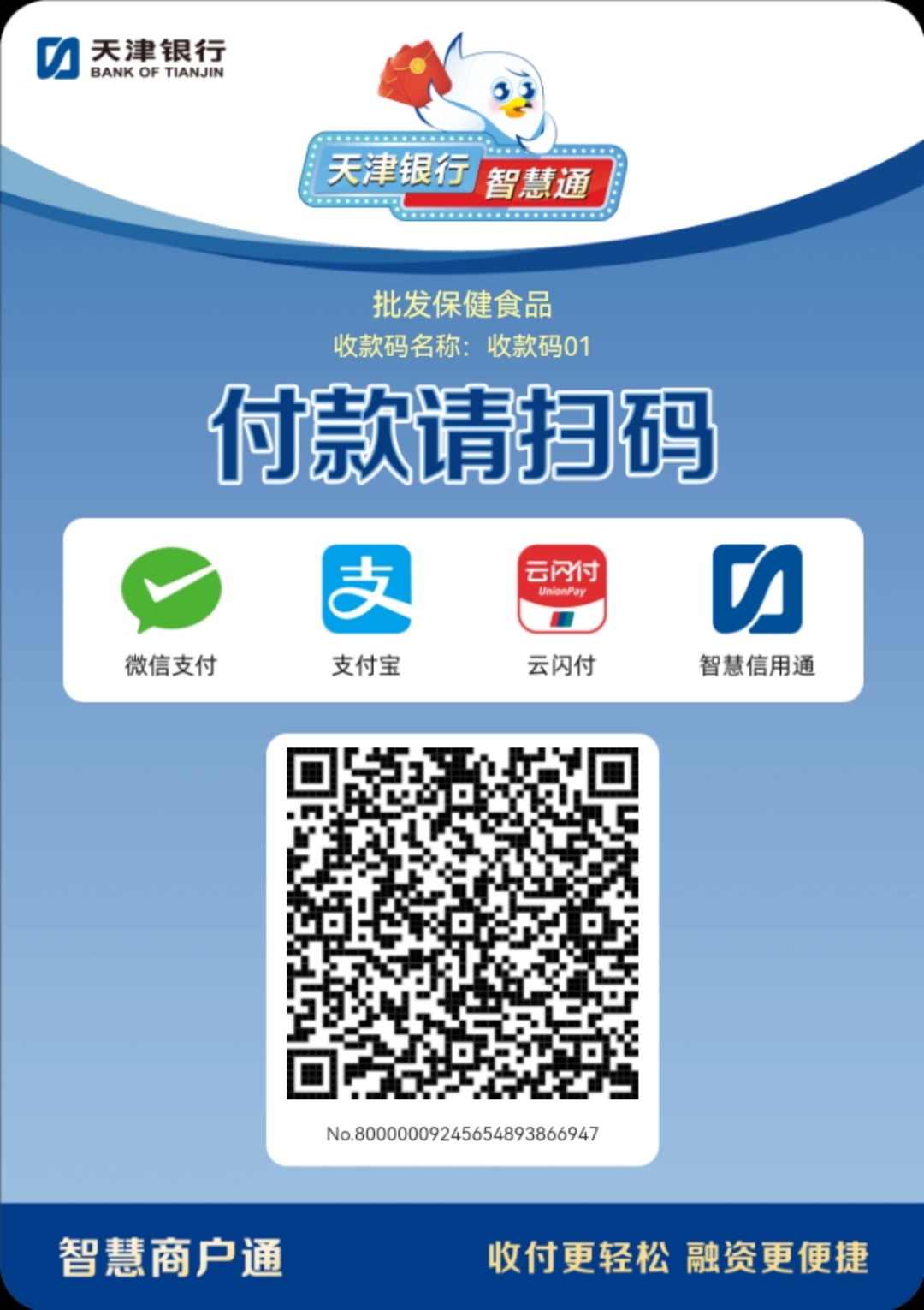 河池医保取现回收商家微信(医保提取中介联系方式)