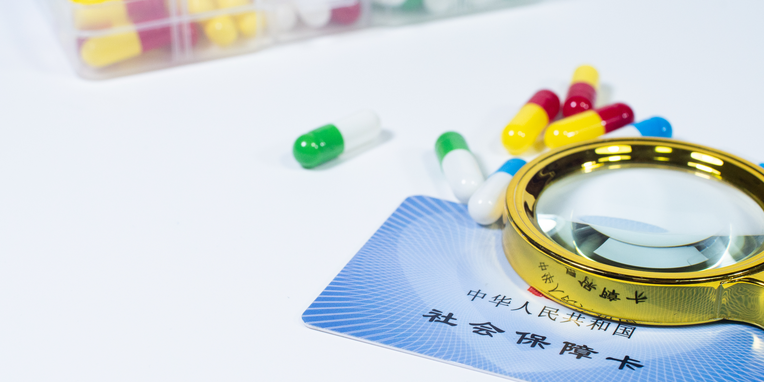 河池医保24小时提取中介(医保卡兑现中介犯法吗)