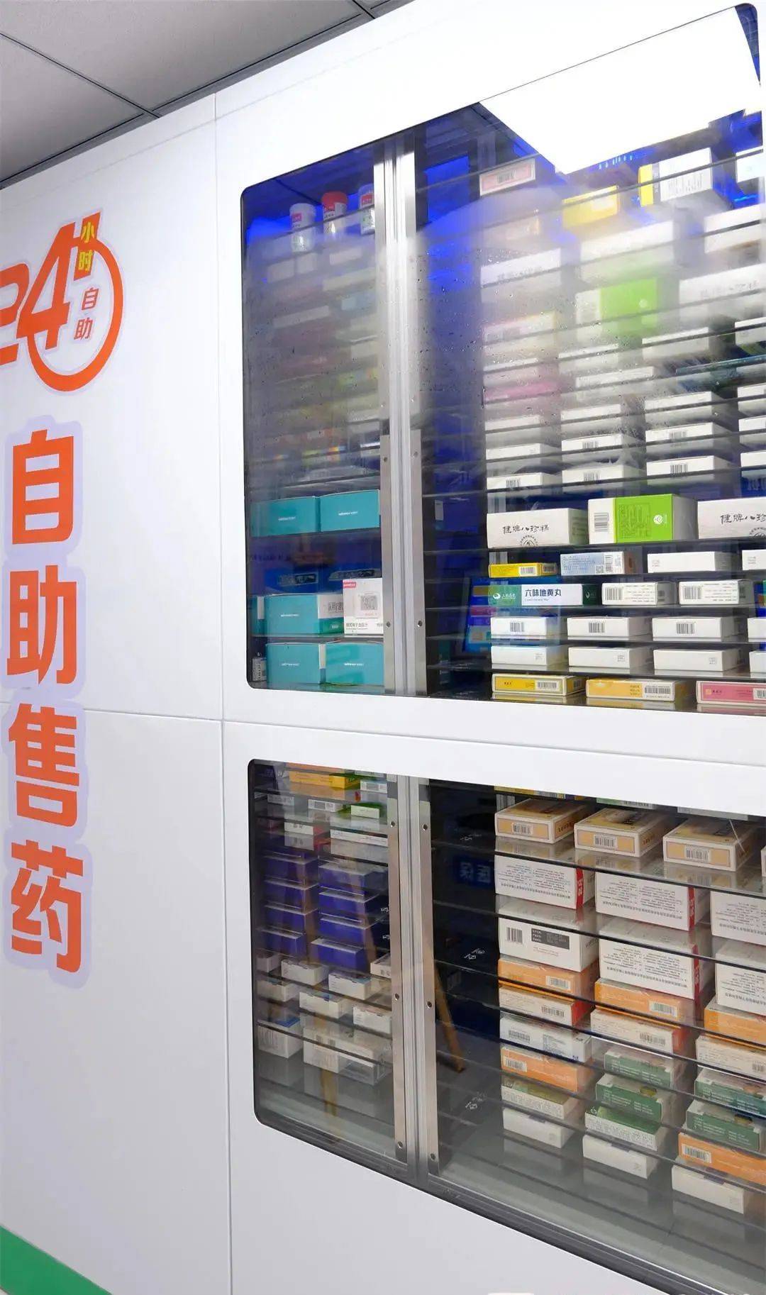 河池西安24小时套医保卡(西安收医保卡)