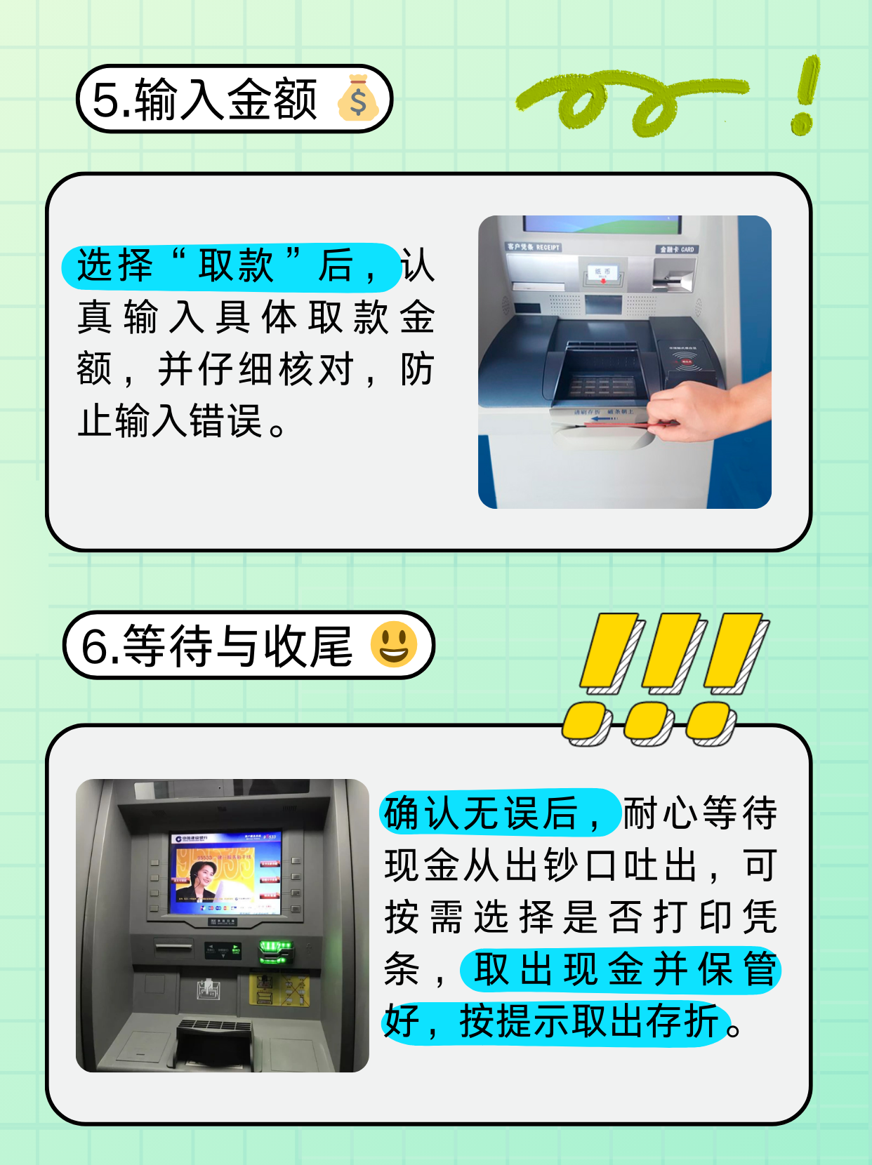 河池医保卡提取现金方法(医保卡提取现金方法浙里办)