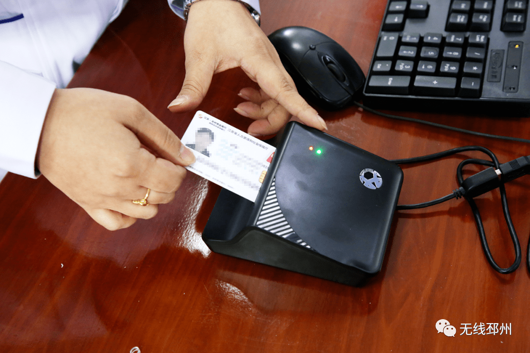 河池24小时套医保卡(北京医保卡打折)