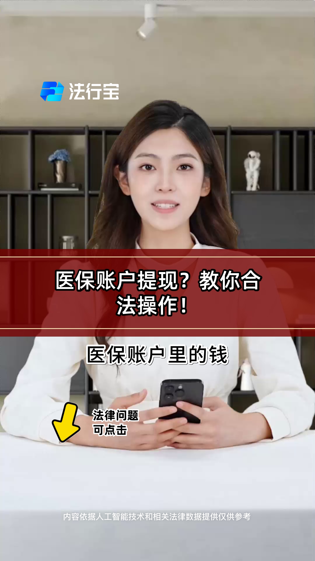 河池医保提取代办(医保提取代办中介费多少钱啊)