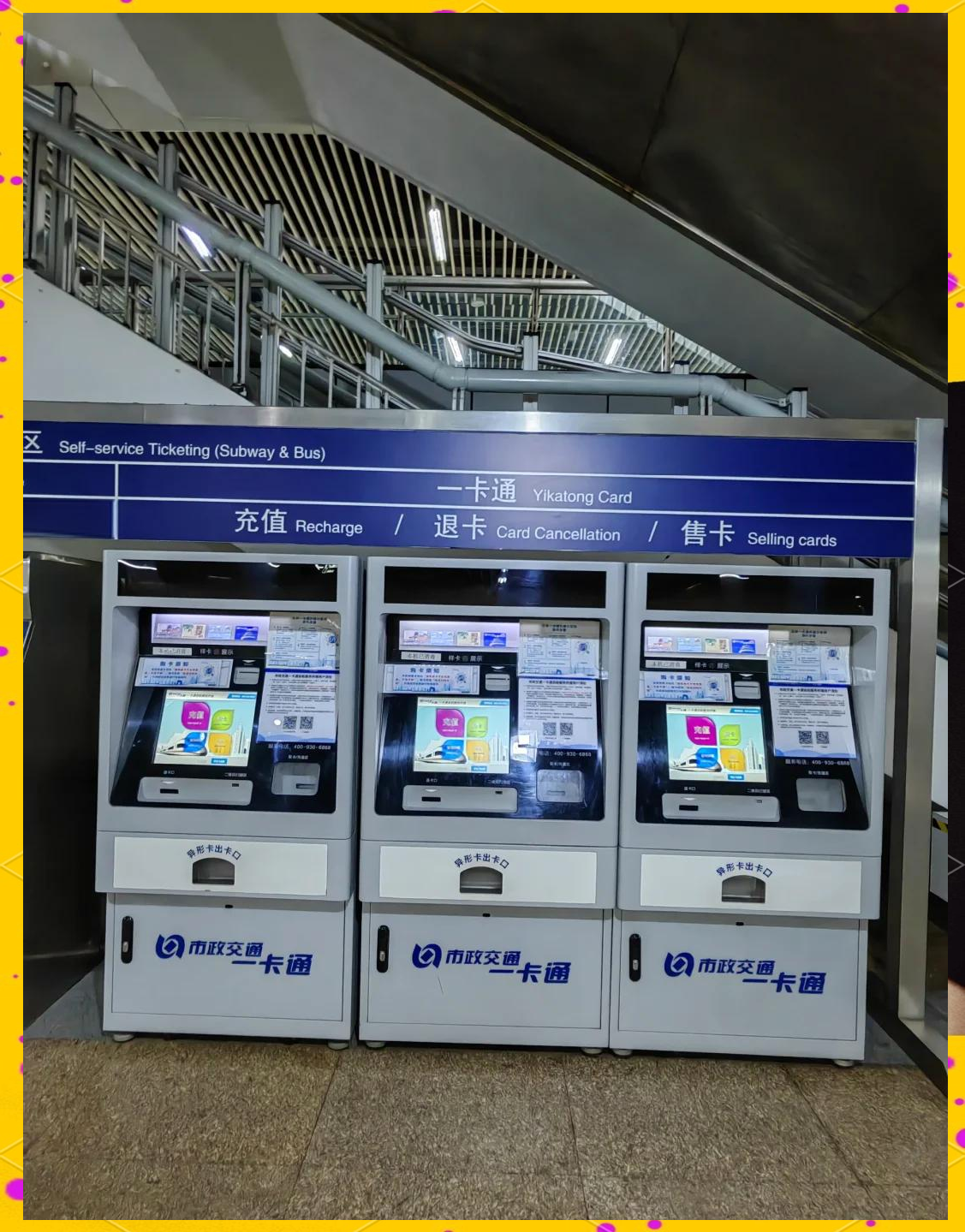 河池急用钱套医保卡(北京急用钱套医保卡电话)