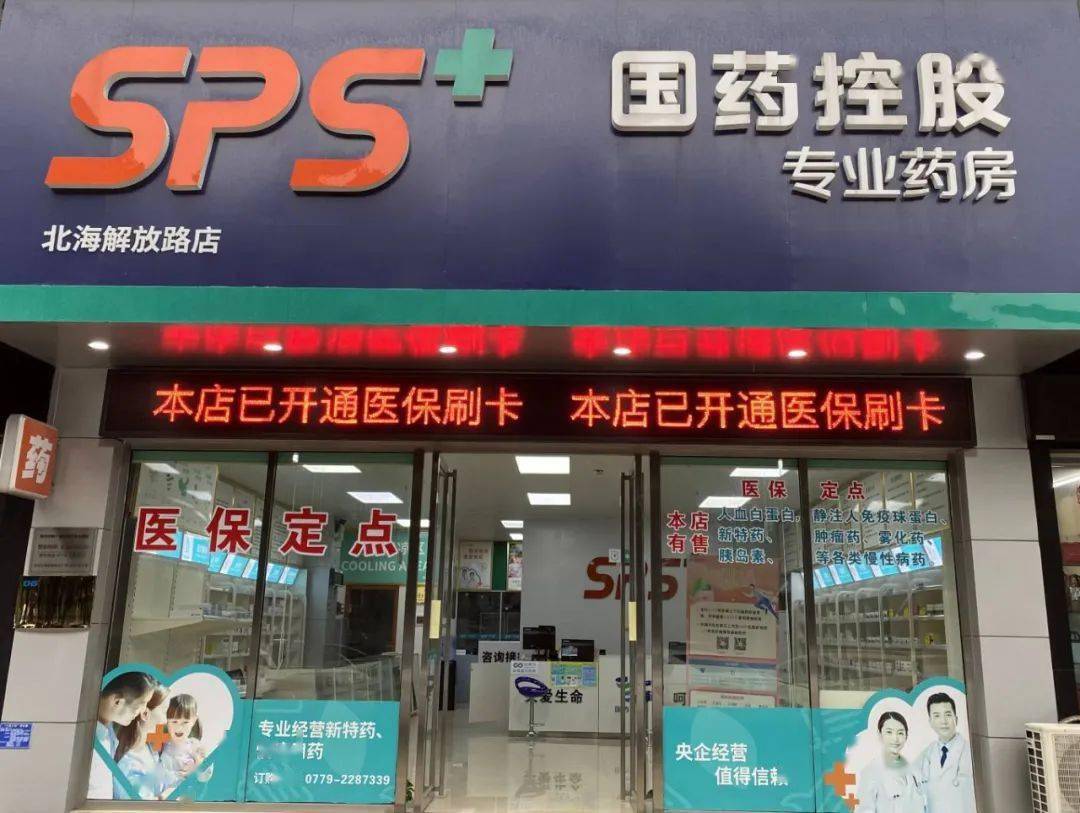 河池医保24小时平台(医保中心24小时语音电话)