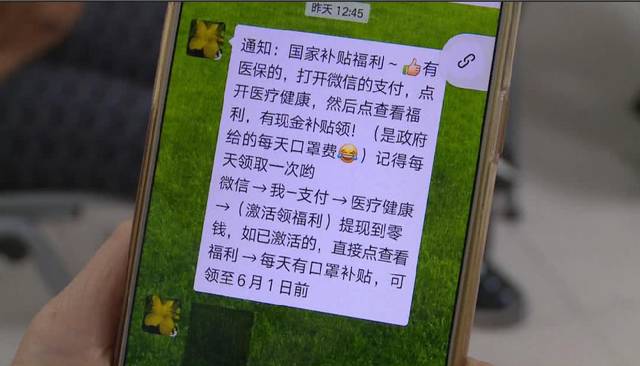 河池医保套现联系方式微信(医保套现平台)