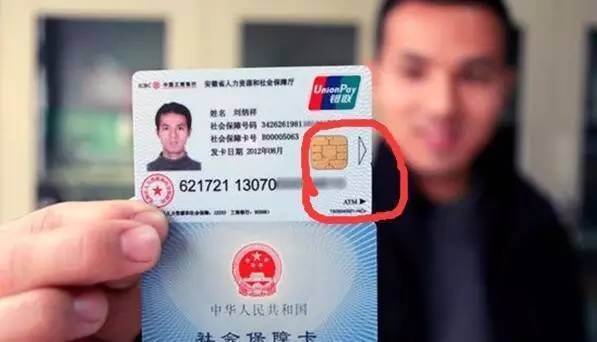 河池医保套现一般什么点位(医保套现有什么后果)