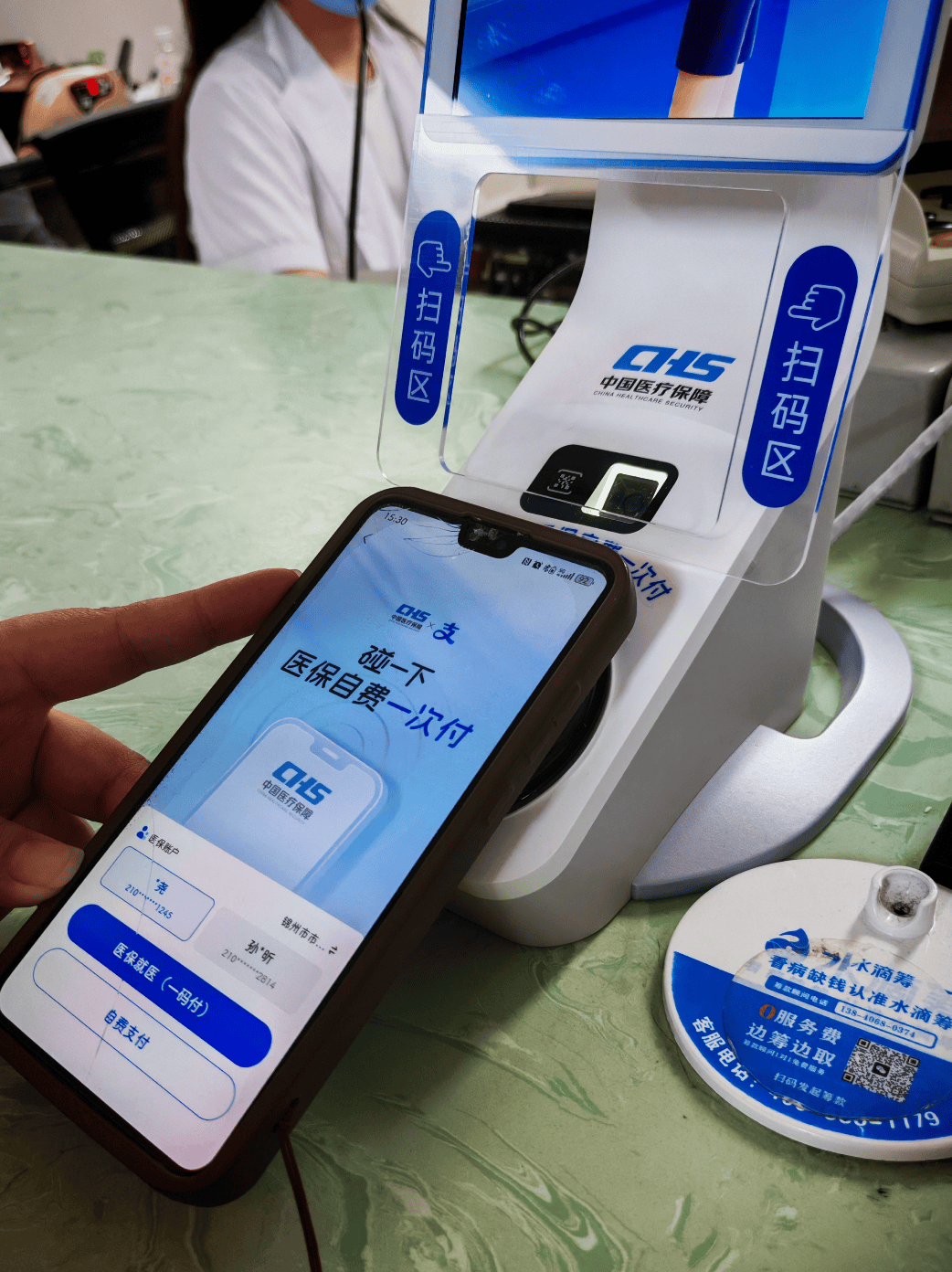 河池医保卡取现(医保卡取现金怎么提取)