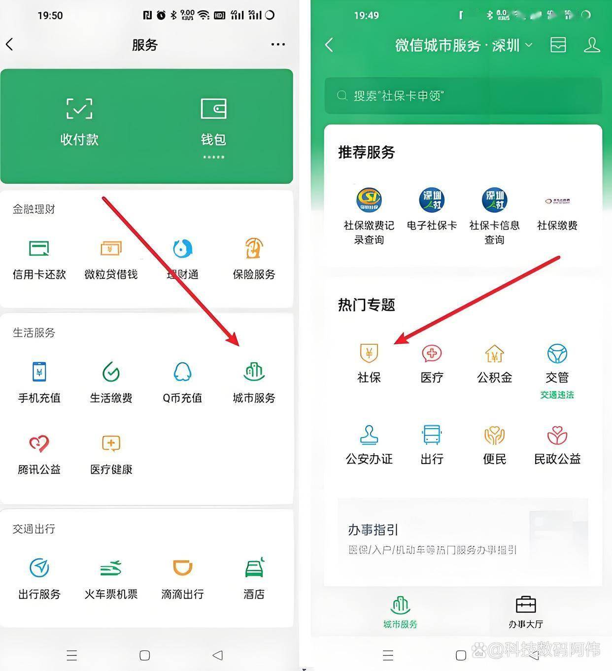 河池医保24小时提取微信(医保提现app)
