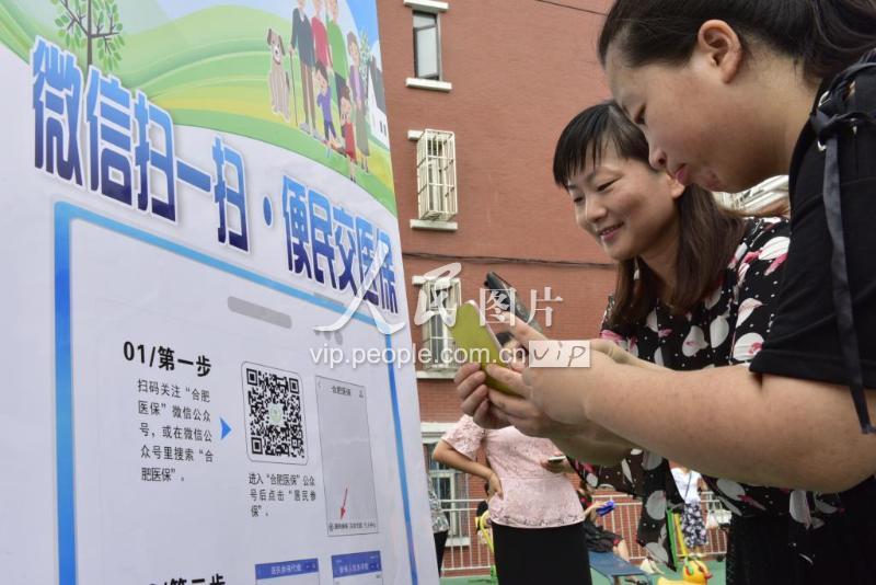 河池医保套现联系方式微信(医保套现流程)