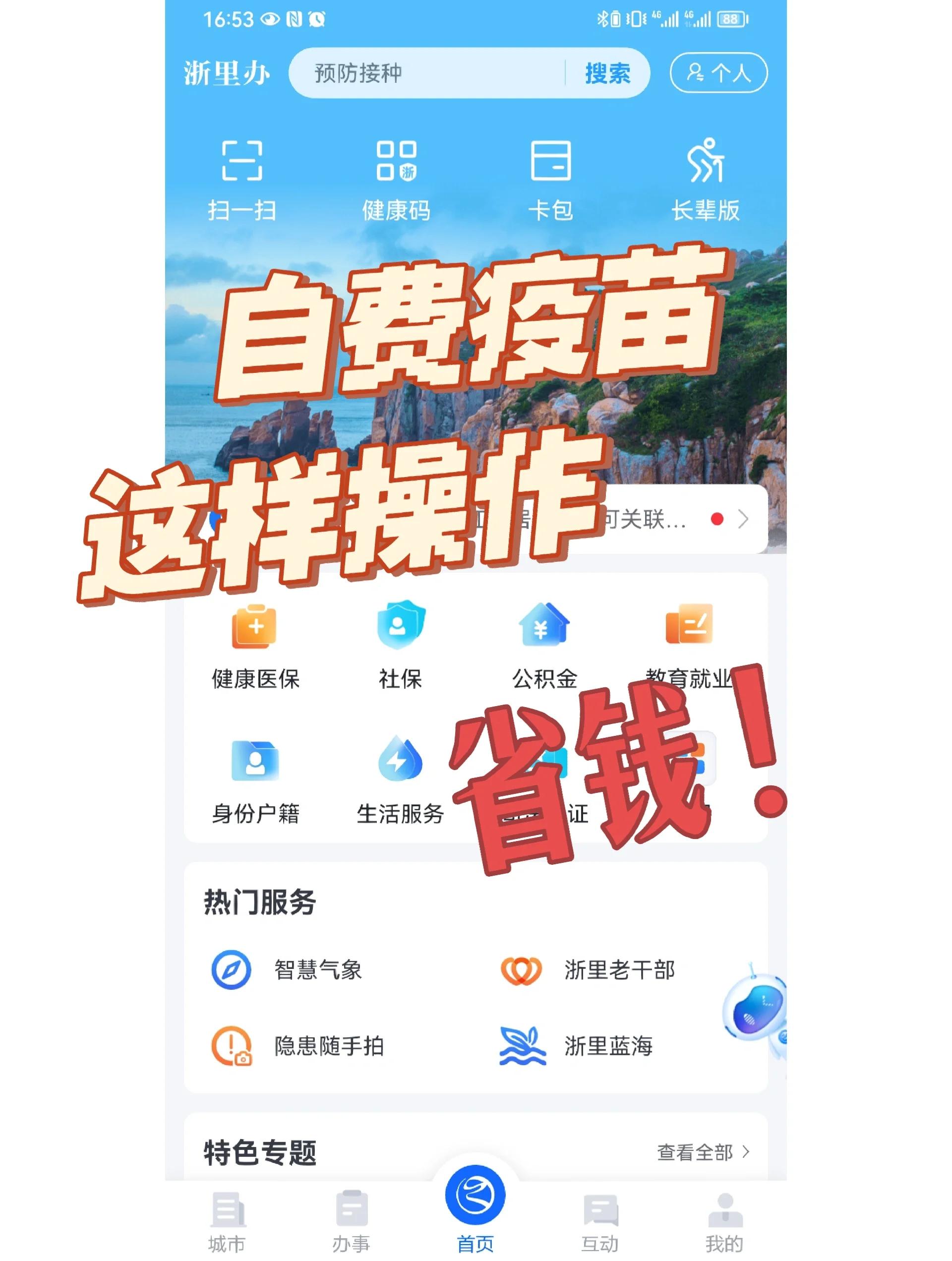 河池医保小额提取代办600以内(小额医保300以内提取)