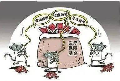 河池医保套现24小时联系方式(医保套现是怎么操作的)