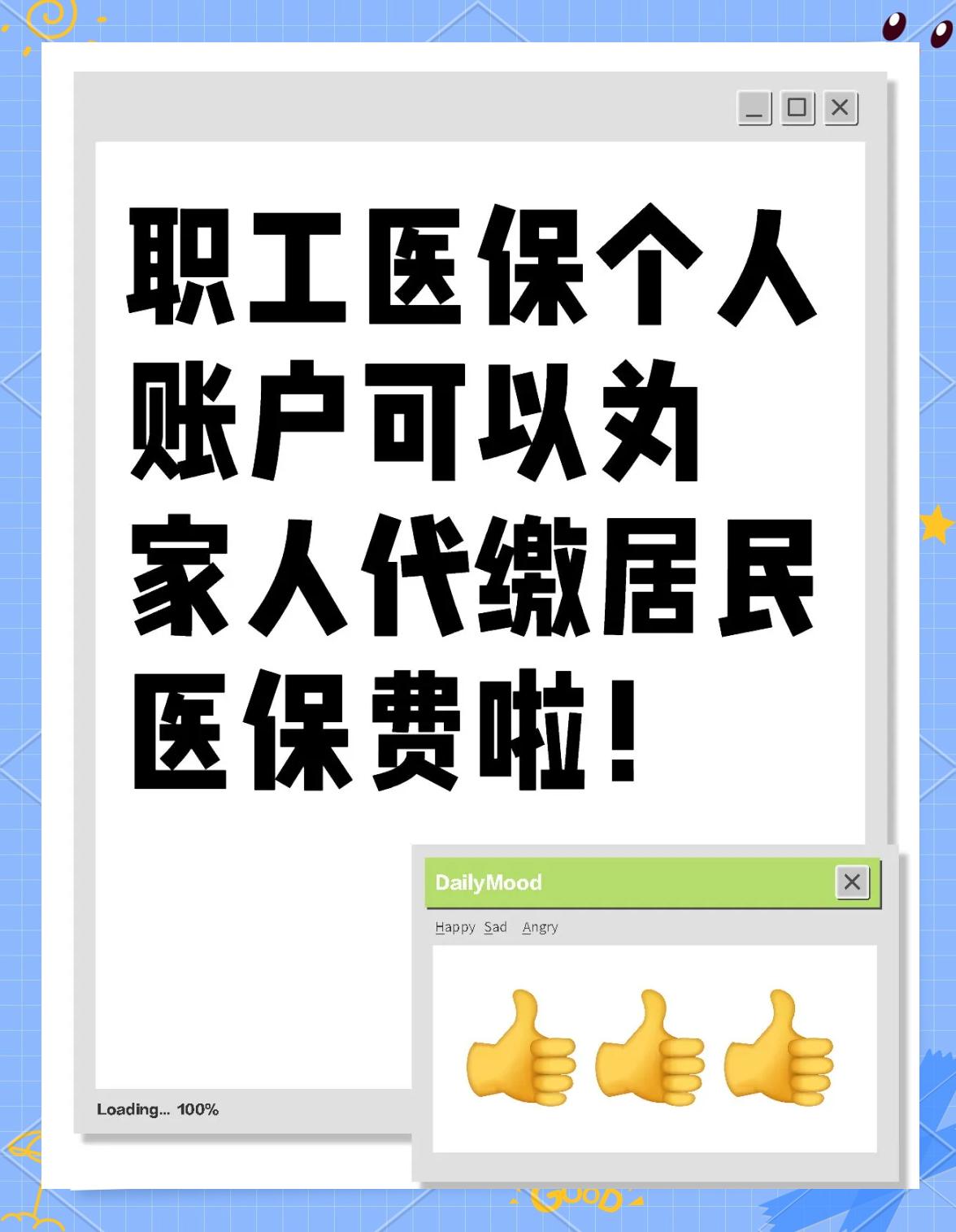 河池医保提取代办中介(医保提取代办中介怎么联系)