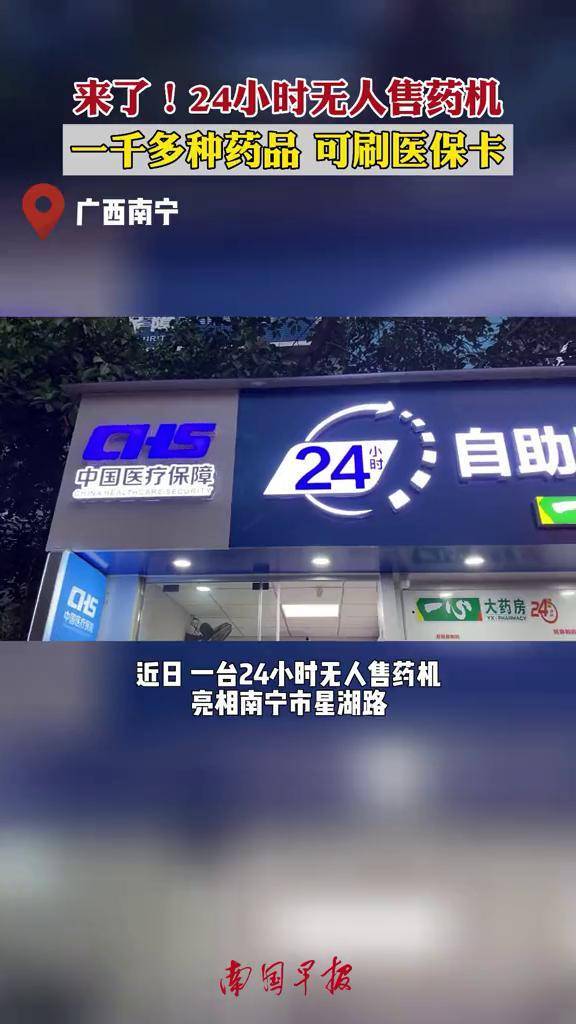 河池24小时套医保卡(北京医保卡怎么使用更划算)