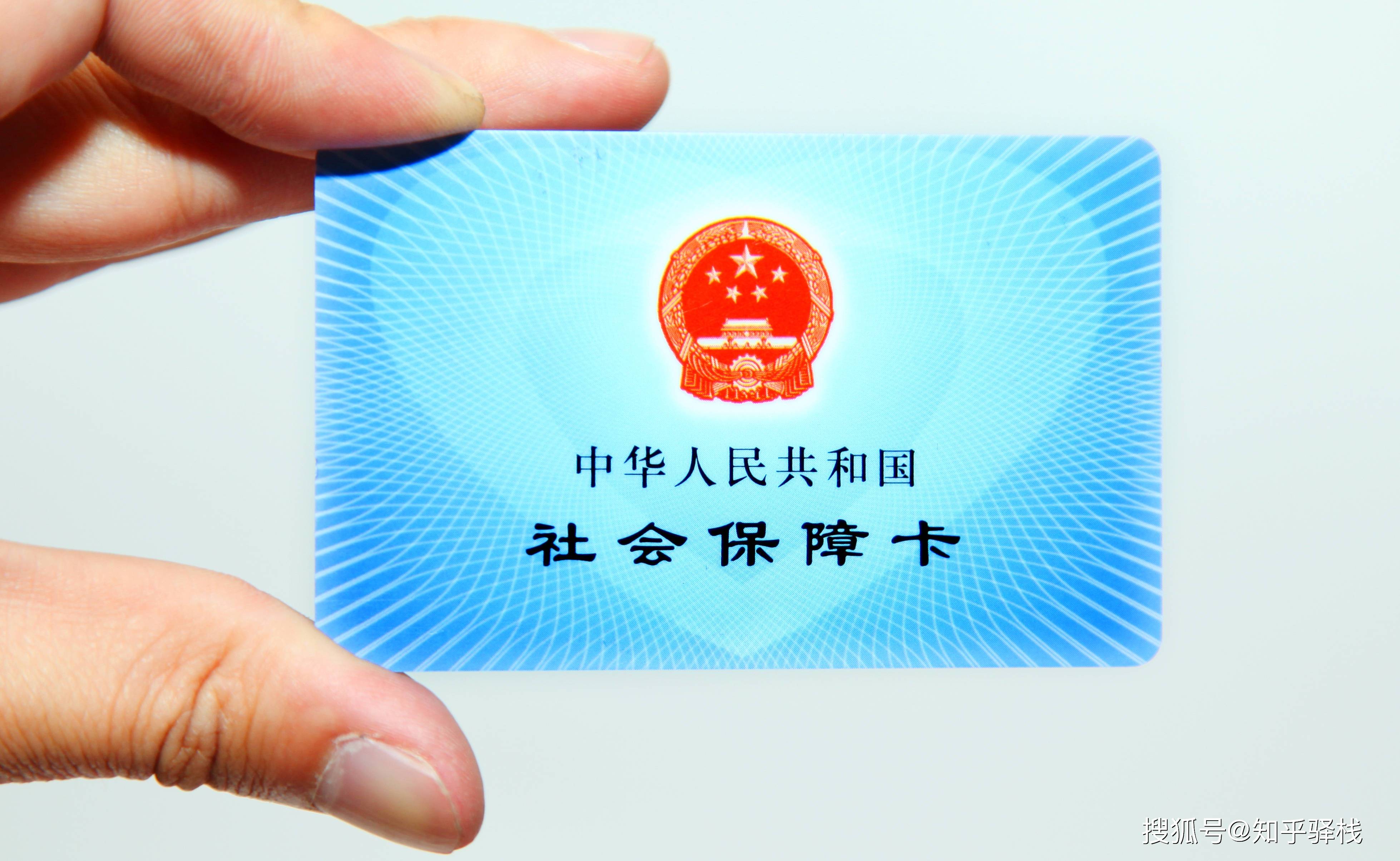 河池急用钱医保卡余额回收联系方式(急用钱联系我电话号码)