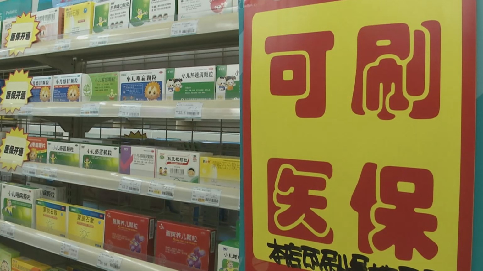 河池200到500的小额医保提取(医保提取24小时微信)