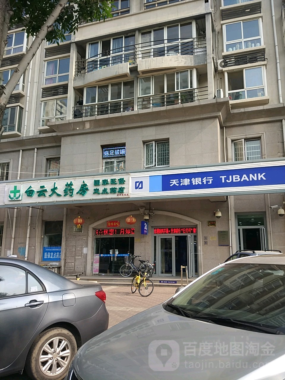 河池医保套现24小时联系方式(医保套现一般点数收多少)