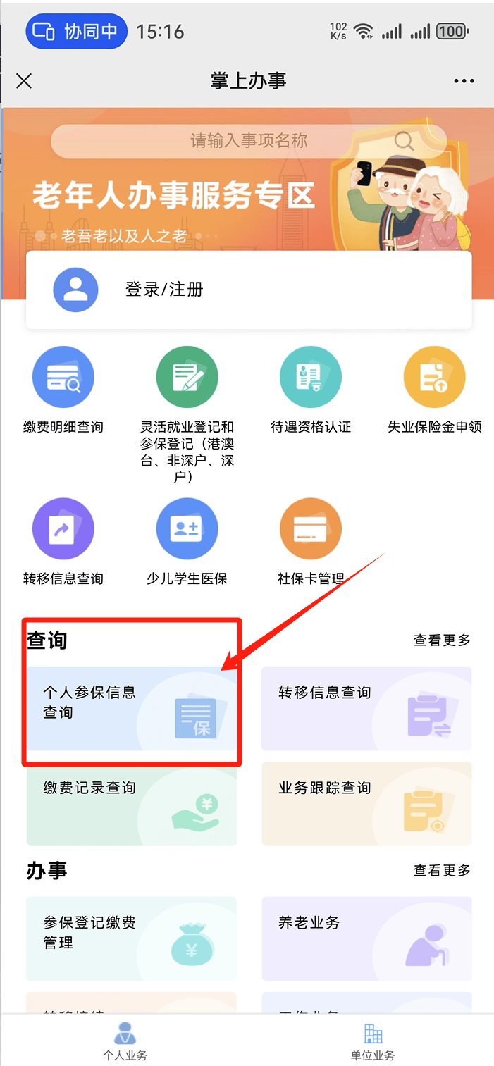 河池医保卡提取现金方法(医保卡提取现金方法自助提款机)