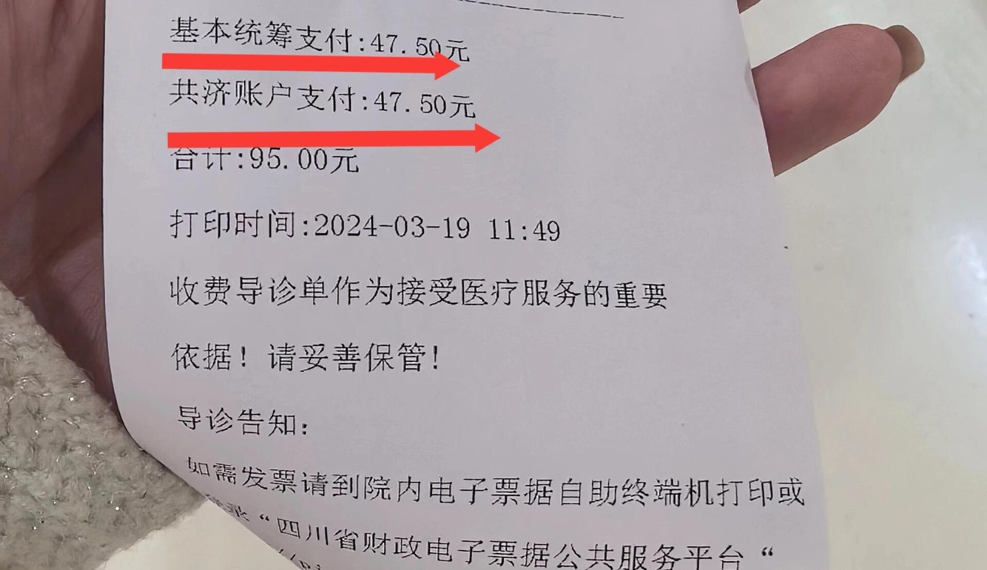 河池回收医保卡余额联系方式(回收医保卡余额联系方式怎么填)