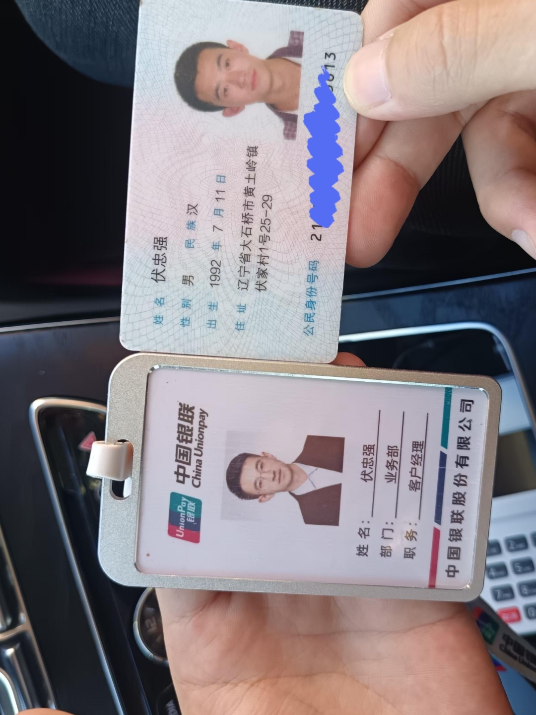 河池急用钱套医保卡黄牛(怎么跟药店老板说套医保)