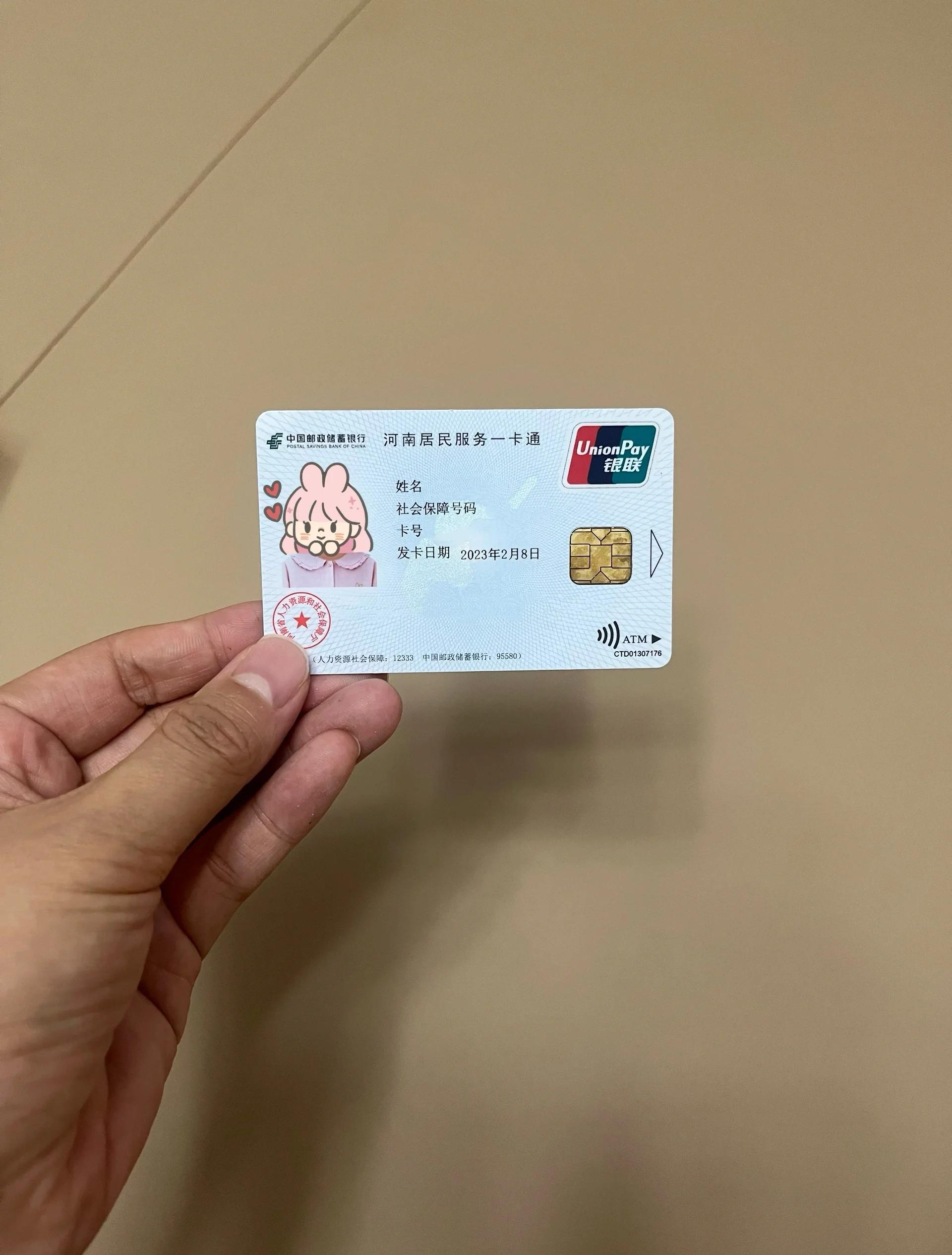 河池回收医保卡余额联系方式(回收医保卡余额联系方式深圳)