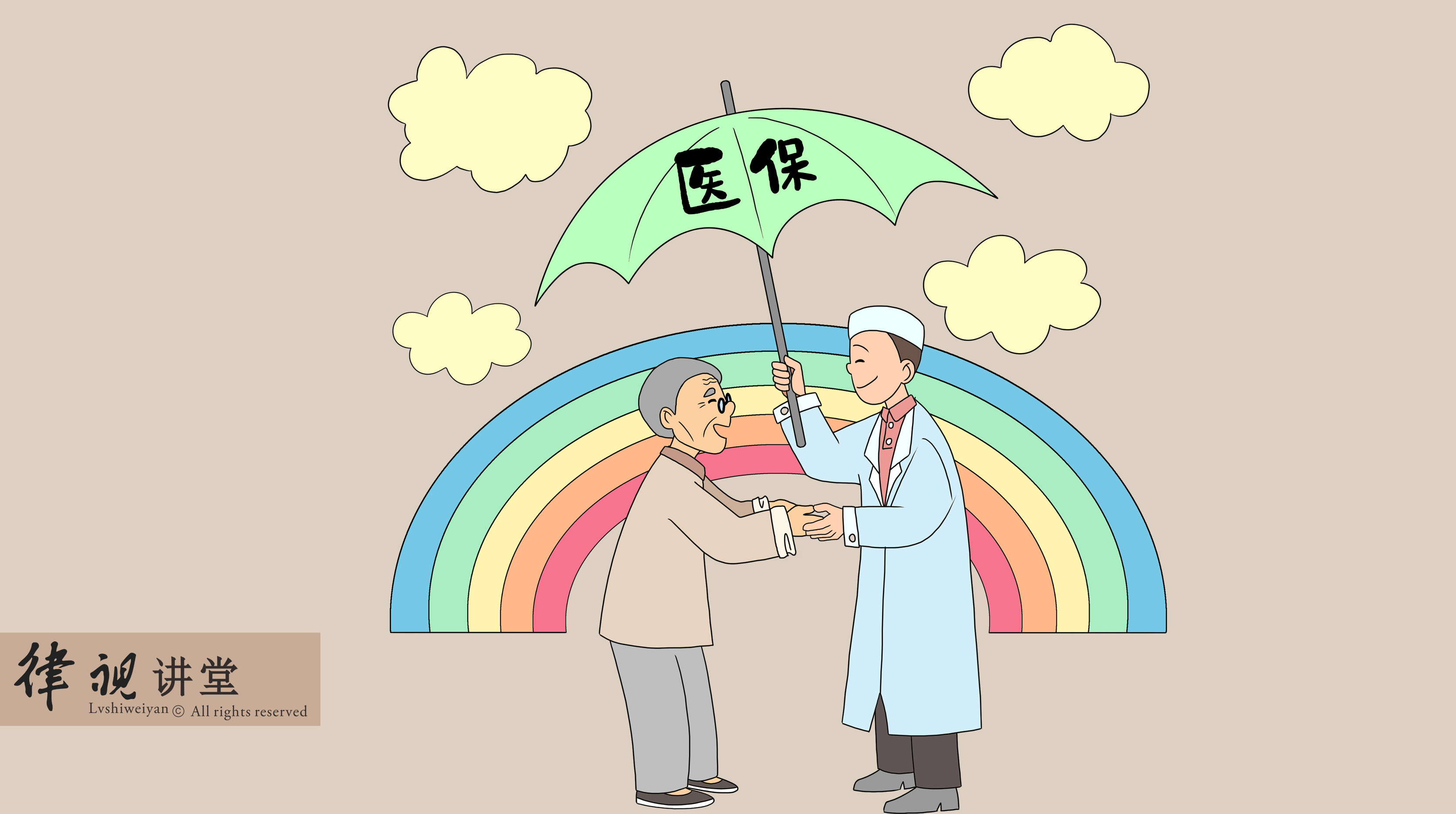 河池24小时医保卡余额回收(24小时医保卡余额回收是真的吗)