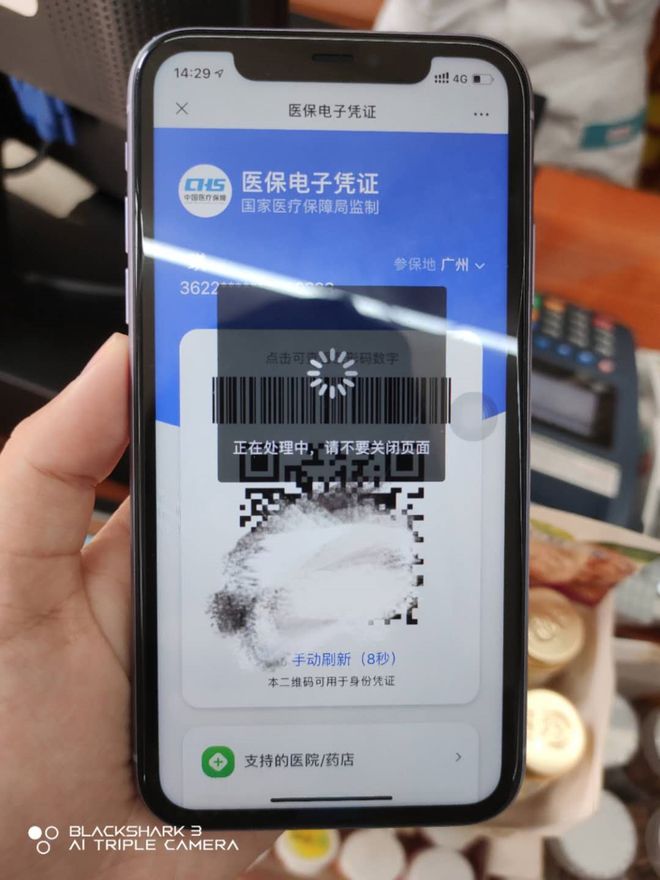 河池医保套现24小时微信(医保套现24小时微信小额)