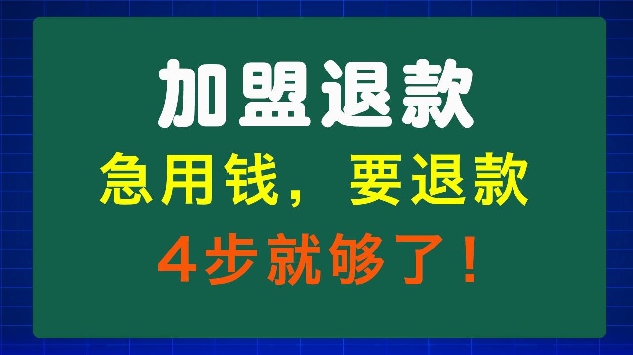 河池急用钱医保取现回收商家微信(东营建行四万取现被问用途)