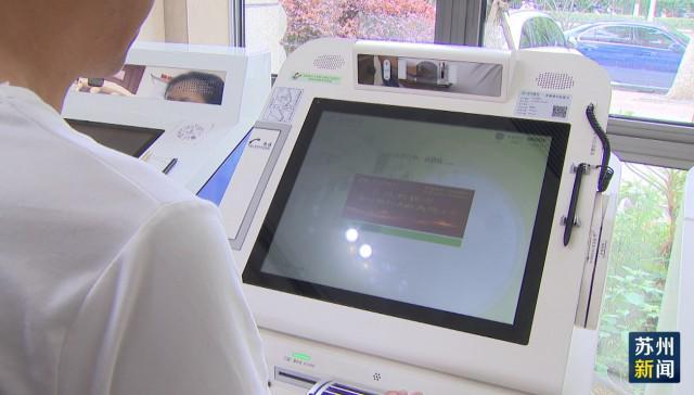 河池苏州医保套现(苏州医保套现中介)