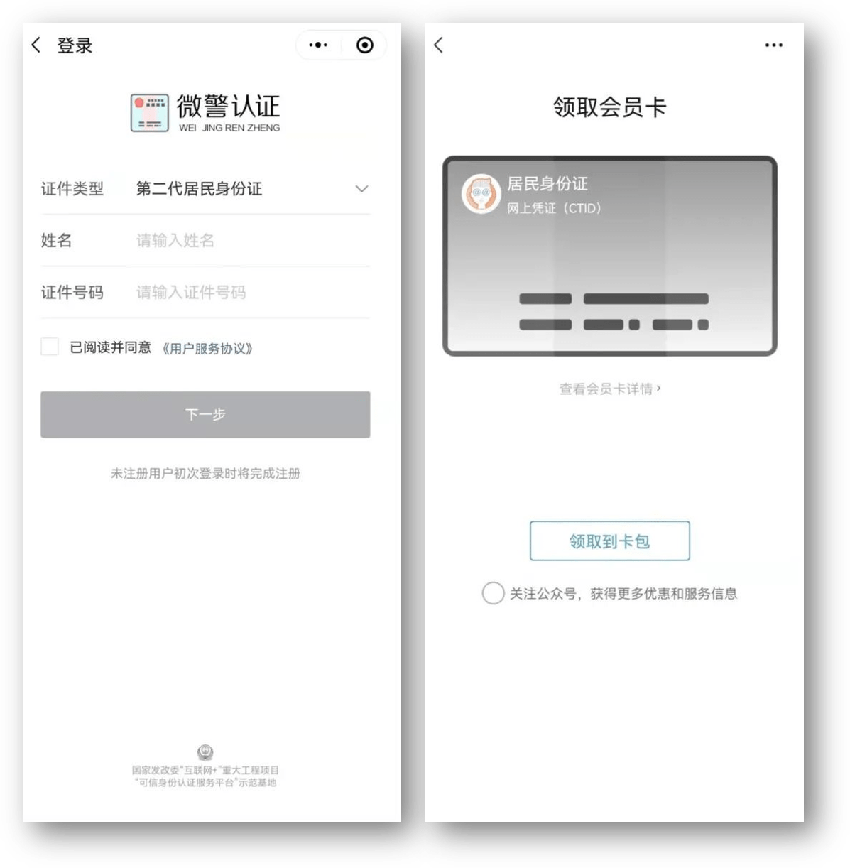 河池24小时医保取现回收商家(急用钱24小时套医保卡)