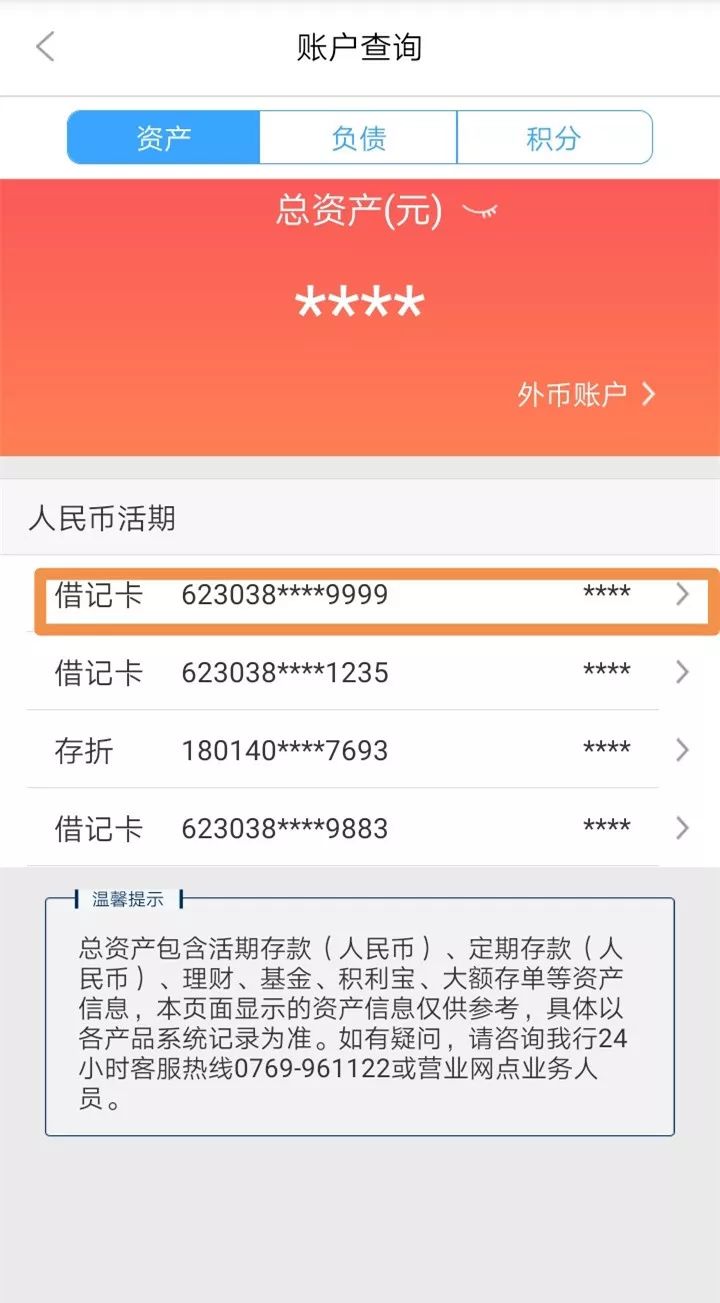 河池24小时医保卡余额回收联系方式(医保卡回收是什么意思)