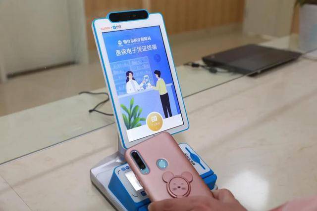 河池医保套现24小时微信(医保套现24小时微信已停保)