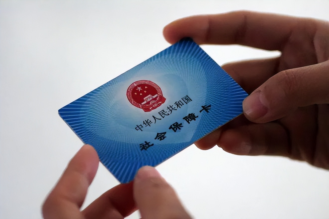 河池上海急用钱套医保卡(上海医保套现有办法吗)