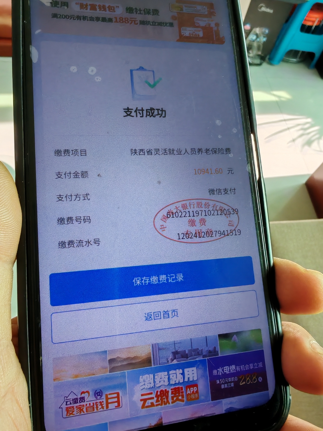 河池上海医保代刷取现(上海医保卡取现金流程)