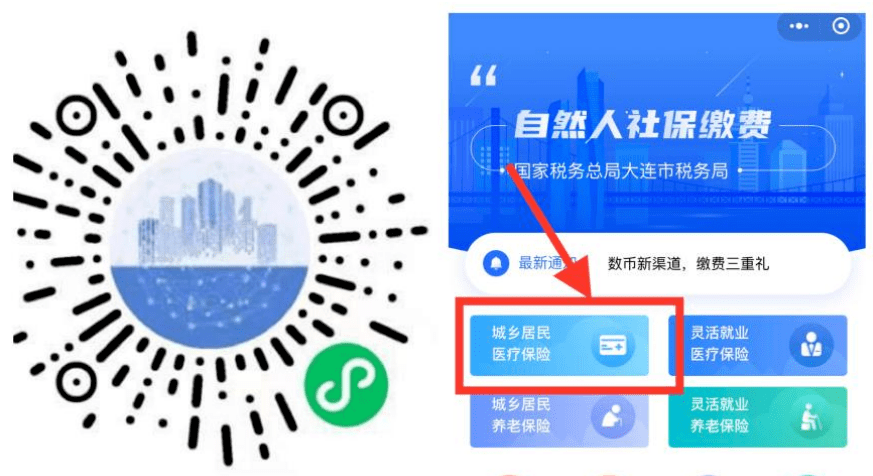 河池医保套现中介微信(在线套医保卡联系方式)