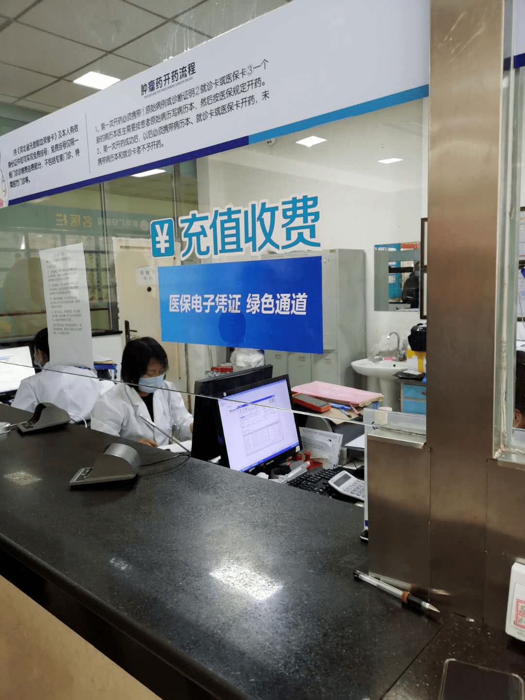 河池医保能套现吗(医保帐户的钱怎么提现)