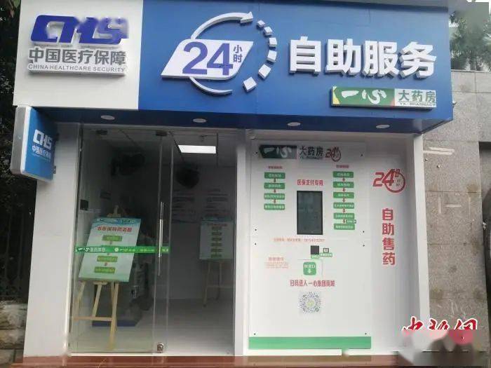 河池24小时套医保卡(北京医保卡使用指南)