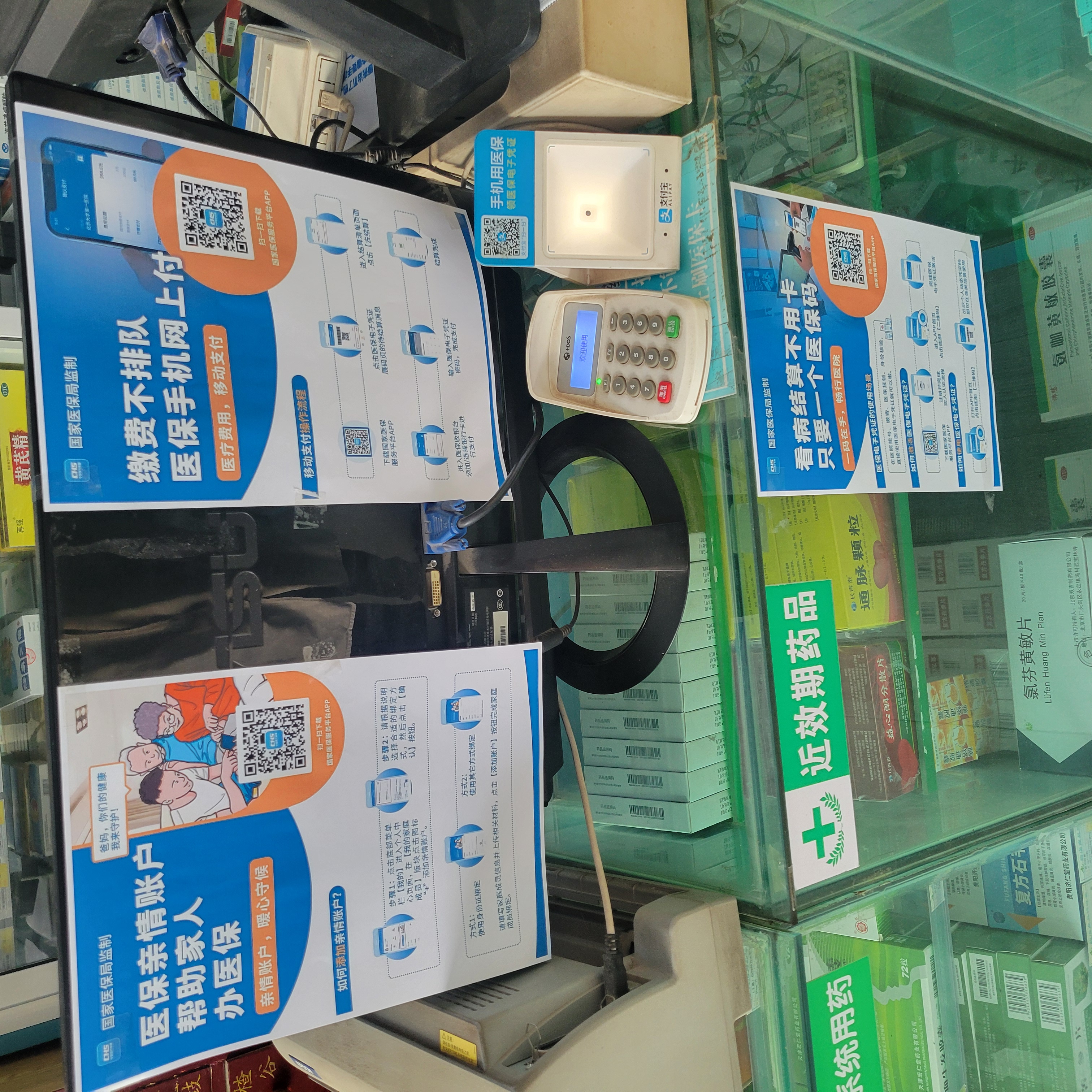 河池广州24小时套医保卡(广州医保卡套取现金哪里有)