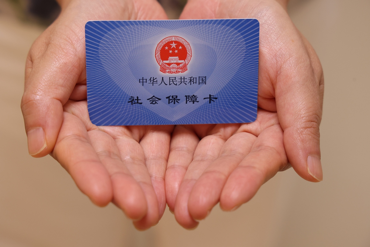 河池上海医保代刷取现(上海医保卡可以代刷吗)