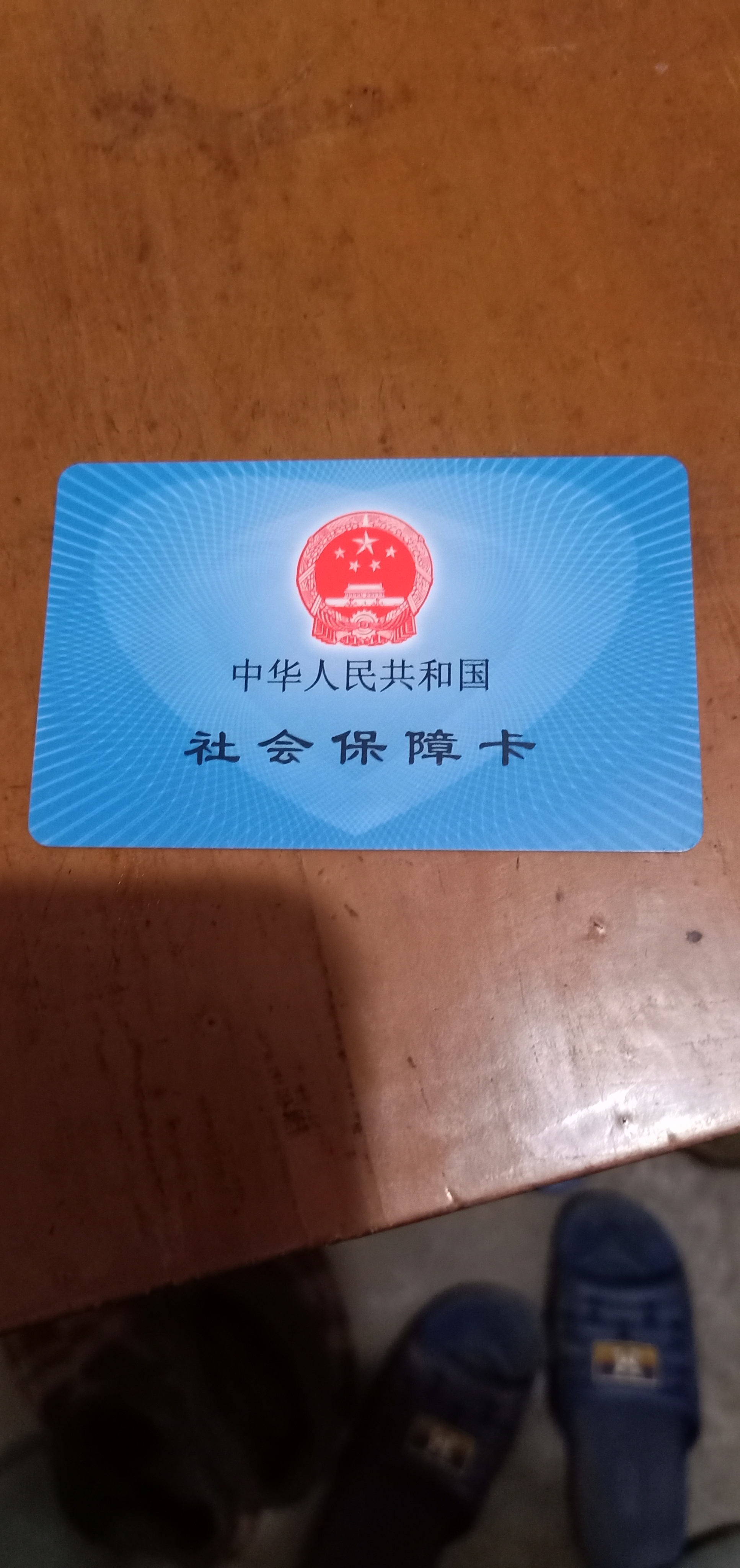 河池急用钱套医保卡黄牛(什么药店愿意给你套医保卡)