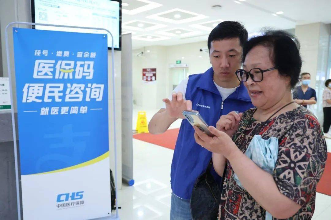 河池24小时医保取现回收(医保提取24小时中介)