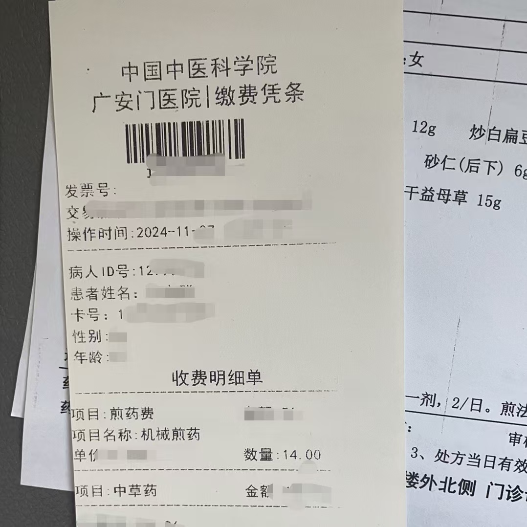 河池同城医保取现(大同医保卡提现)