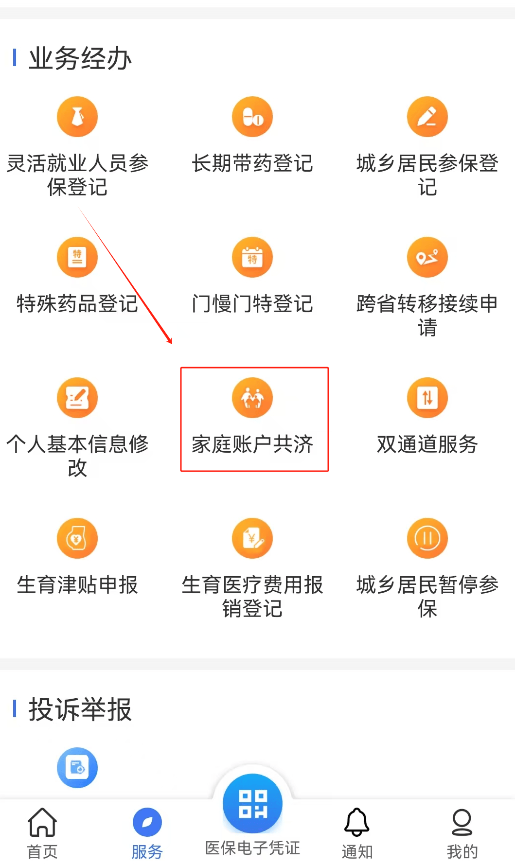 河池医保取现24小时微信(医保取现24小时微信小额)