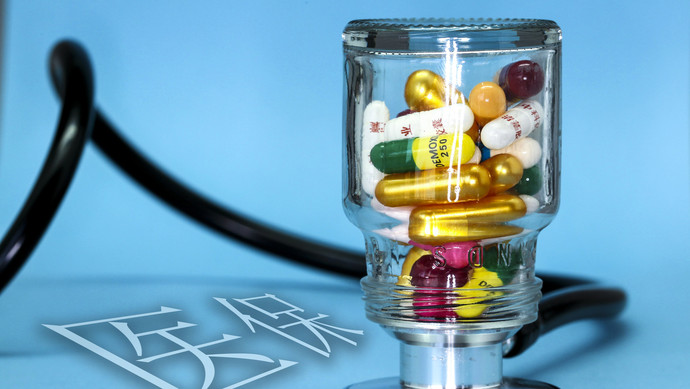 河池医保换现金秒到账24小时(刷医保卡换现金是什么罪)