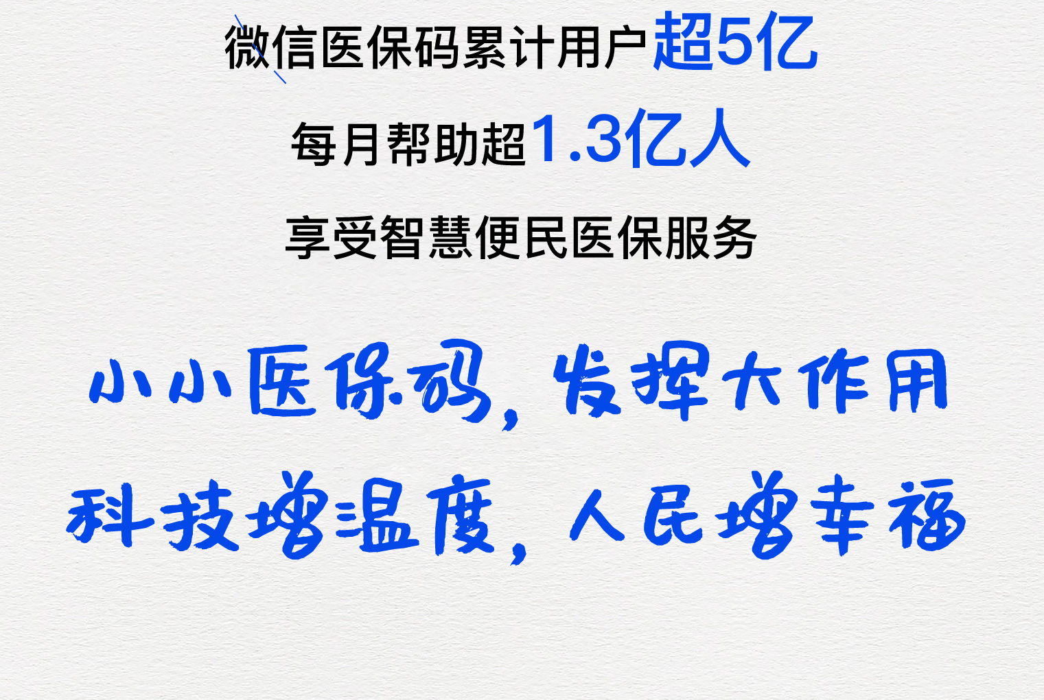 河池医保套现24小时微信(医保套现24小时中介)