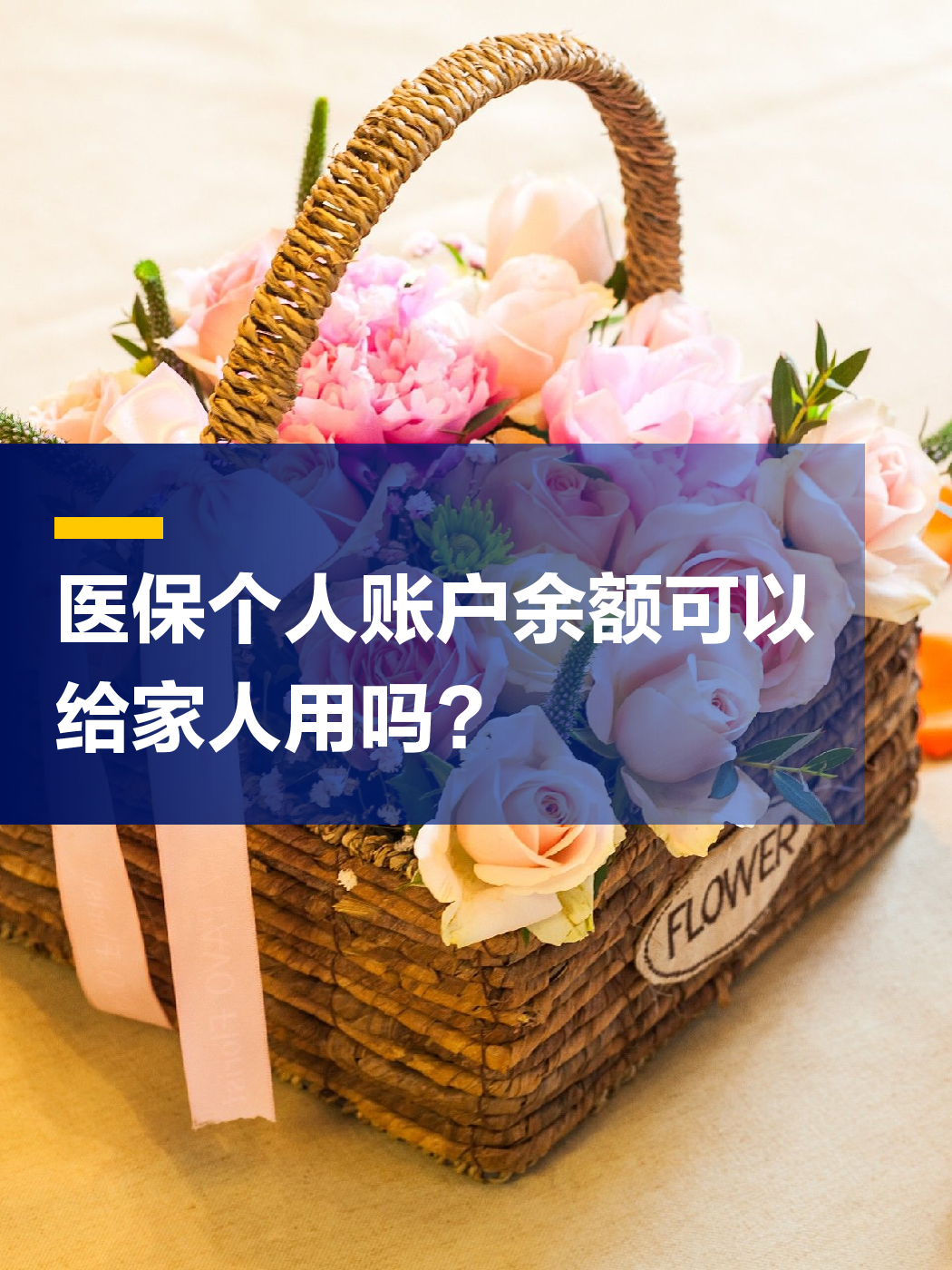 河池急用钱套医保中介(上海医保提现中介)