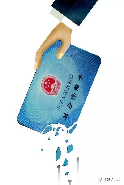 河池医保的钱怎么套现(医保卡的钱怎么样可以套现)